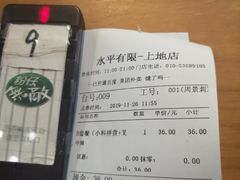 -水平有限螺蛳粉(宏达大厦店)