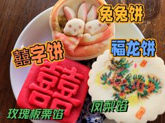 -北京稻香村(零号店)
