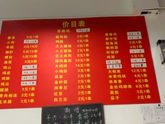 -阿姨小肉摊(同济西苑店)