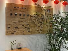 -霸王茶姬(泛海广场店)