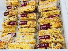 包装点心-北京稻香村(第三店)