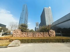 -木塔寺遗址生态公园