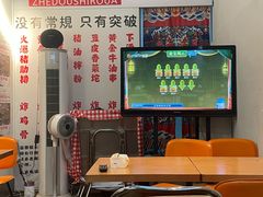 -肉店炸炸炸·爆汁孜然牛肉