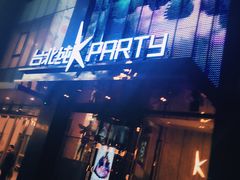 -纯K(打浦桥店)