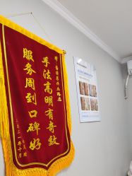 -蕾特恩专业祛痘国际连锁