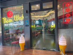 门面-CHOCHENG&CO.(欢乐海岸店)