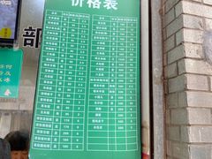 -江南春(中山中路店)