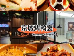 -青年公社烤鸭(蜀山万象汇店)