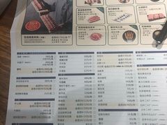 菜单-京涮铜锅涮肉(华贸店)