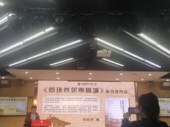 -新华书店(学府大道店)