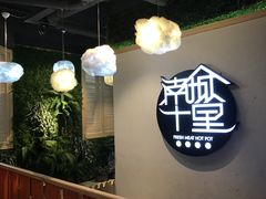 -南城十里潮汕鲜牛火锅·鲜虾生滚粥(融汇老商埠店)