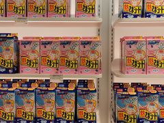 -国药中服免税(北京坊店)