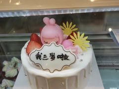 海底世界生日蛋糕-御品轩(汉神购物广场店)