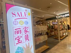 -大族广场Mall&More