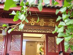 -大慈岩风景区