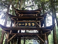 -青城山