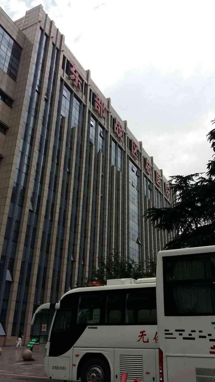 南京军区呼吸病研究所(南京总医院比较医学科南)-"婆婆在军区医院检查