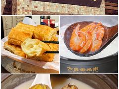 -大良毋米粥(锦龙路总店)