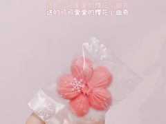 -樱宿日式和牛烧肉(五道口店)