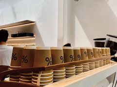 自助调料区-% Arabica阿拉比卡咖啡(武康路店)
