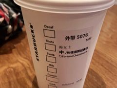 -星巴克臻选(杭州501城市广场1F店)