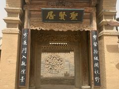 -镇北堡西部影城