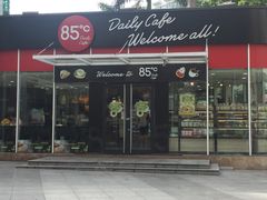 门面-85度C(深圳佳宁娜店)