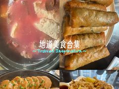 -老蒲鲜·地标·非遗美食(涵江店)