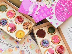 -CookieJar曲奇家(东方宝泰店)