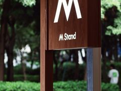 -M Stand(深圳南山欢乐颂店)