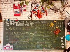 -龙桥私厨·姜花菊花过桥鱼·顺德菜(容桂店)