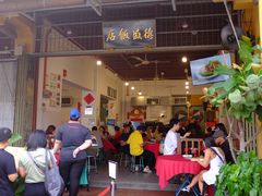 -德成饭店