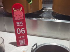 -龍歌自助小火锅(崂山丽达店)