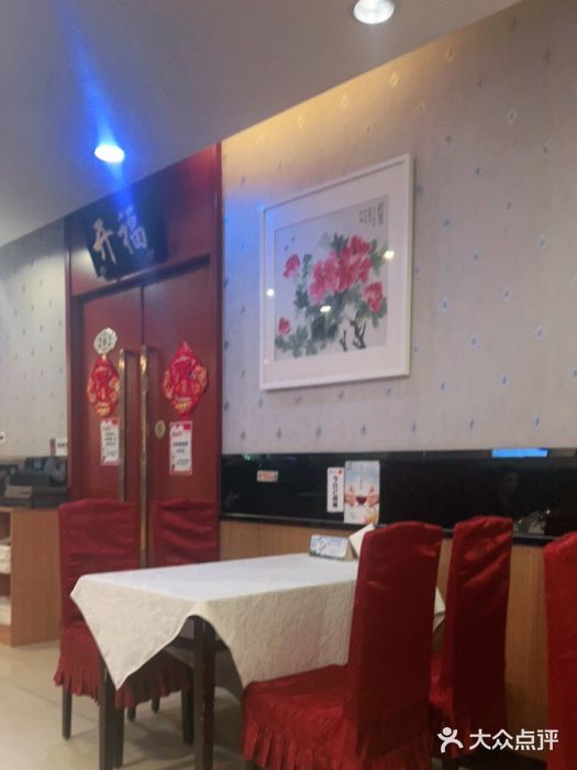 马凯餐厅(长椿街店)大堂图片