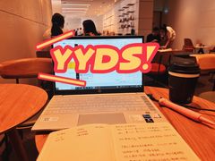 -星巴克臻选(深圳海上世界店)