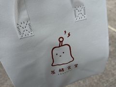 -发酵食堂(屏风街店)