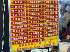 -凌记(泮塘路店)