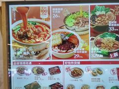 -小满手工粉(杭州滨江龙湖店)