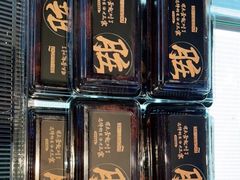 -燃厚蛋糕(卓展中信城店)