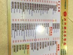 -洪利粥店茶餐厅