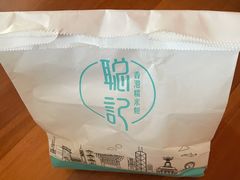 -聪记香港糯米糍(天虹店)