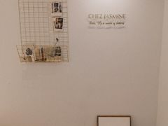 -CHEZ JASMINE 茉莉的氧气厨房