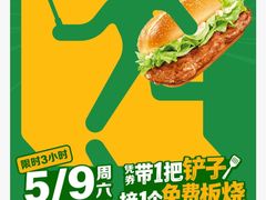 -麦当劳(新王府井店)
