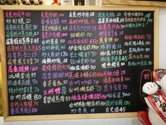 菜单-喜碧海鲜·二十年本土海鲜老字号(上排店)