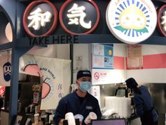 -和气桃桃(宏伊广场店)