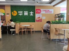 -华莱士·全鸡汉堡(五爱道店)