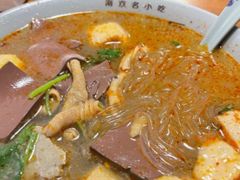 -金原鸭血粉丝汤·汤包·脆皮烤鸭(南京博物院店)