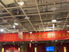 -金鼎轩(亚运村店)