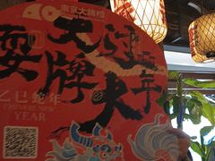 -南京大牌档(济南万象城店)