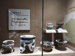 -烟台市博物馆